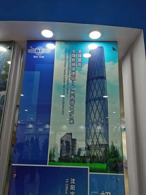 走进广州民营科技园,解析中小民企新发展&ldquo;密码&rdquo;